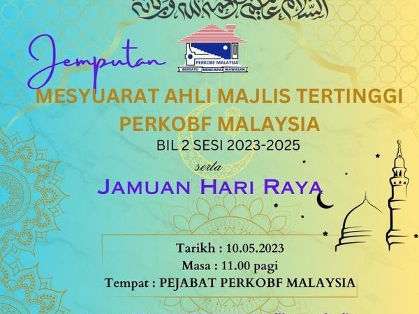 JAMUAN