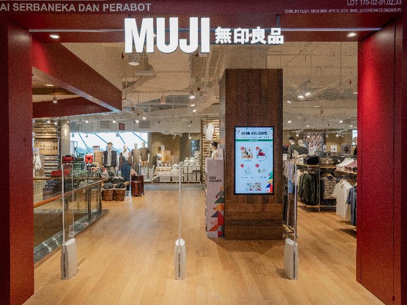 MUJI 無印良品