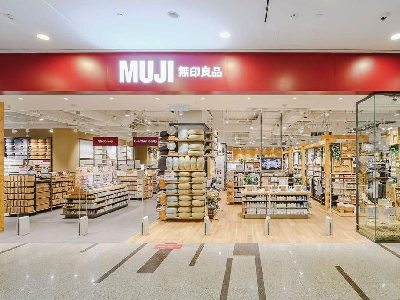 MUJI 無印良品